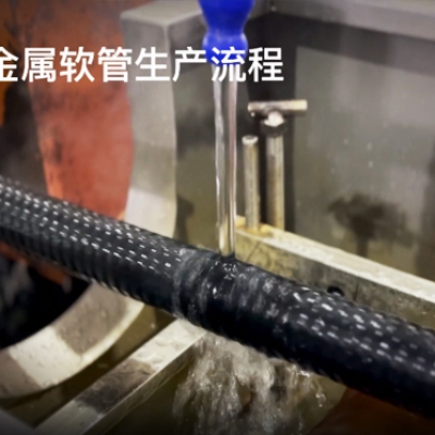 什么是聚烯烴低煙無鹵包塑管？