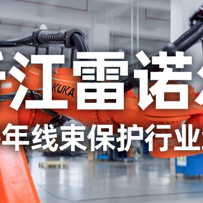 工業(yè)機(jī)器人管線包伸縮結(jié)構(gòu)選型指南：如何平衡性能與成本？